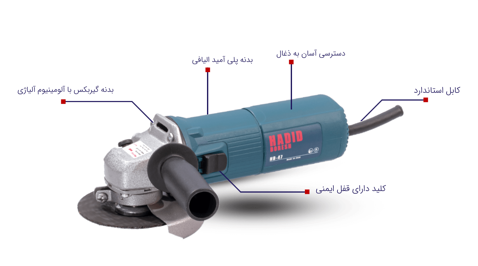 مینی فرز 800 وات حدید برش مدل hb-47