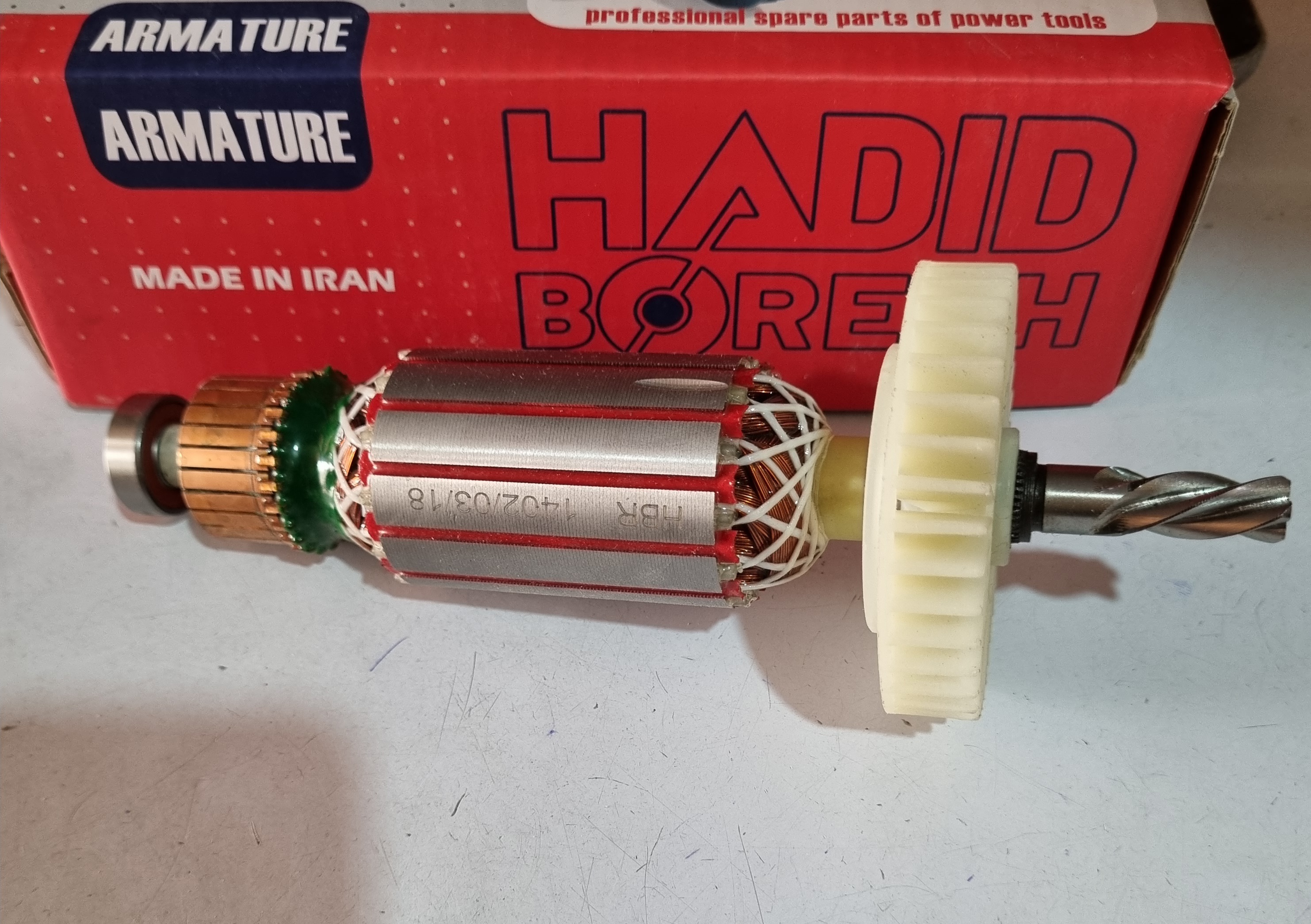 آرمیچر اصلی دریل حدید برش HB-70